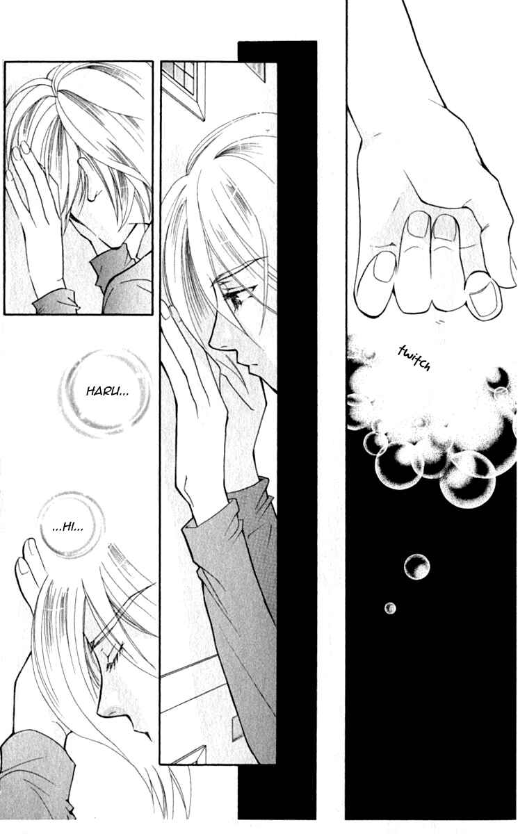 Page 32 Chapter 40 Global Garden