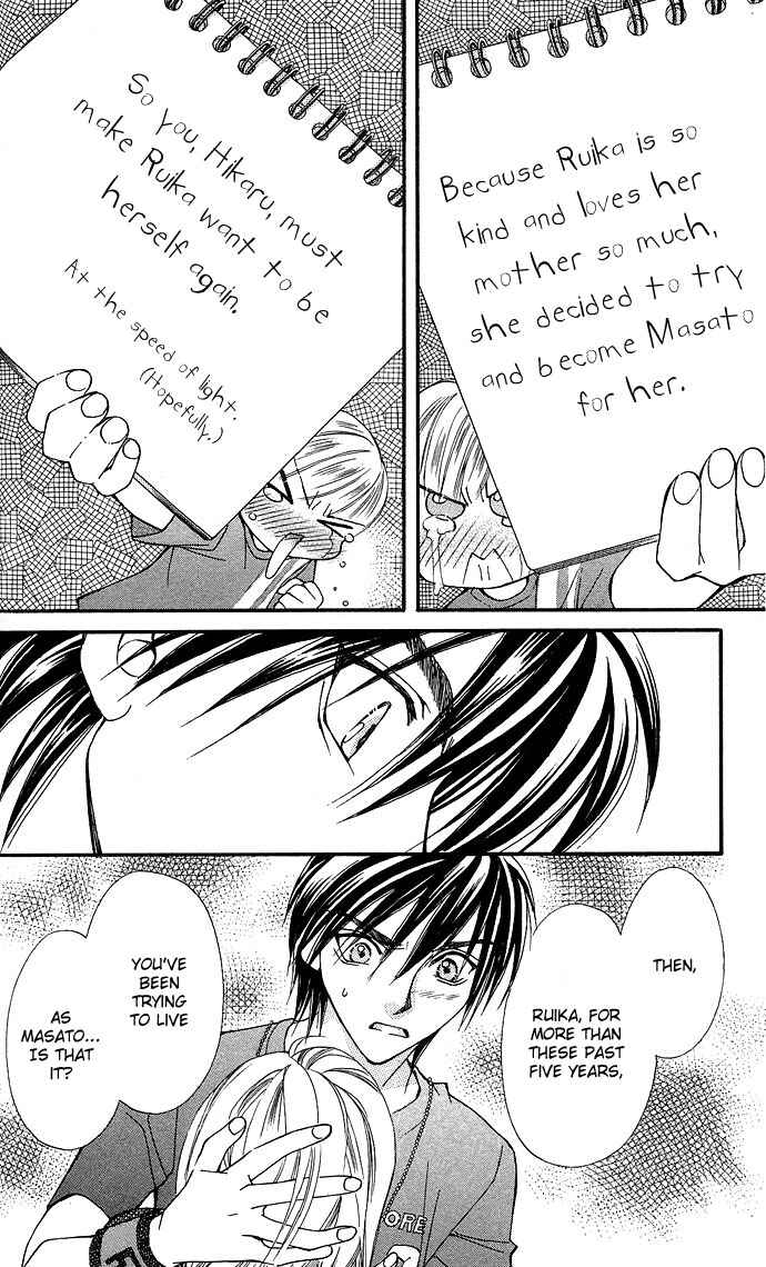 Page 6 Chapter 4 Global Garden