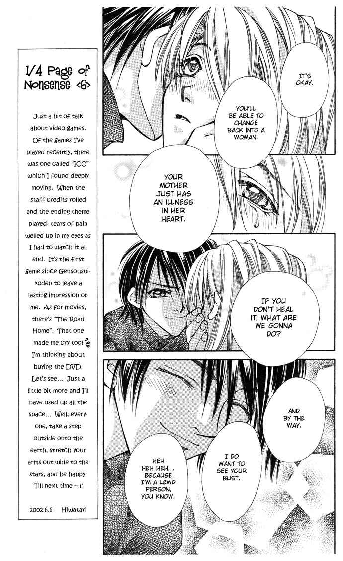 Page 39 Chapter 11 Global Garden