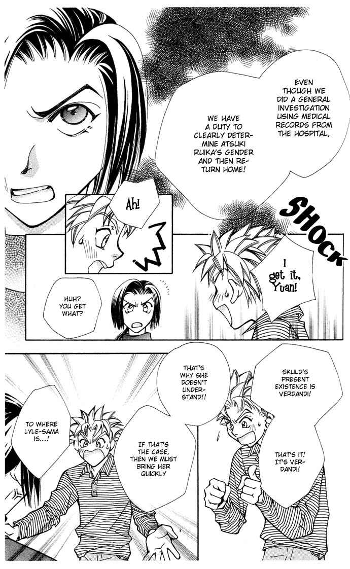 Page 5 Chapter 11 Global Garden