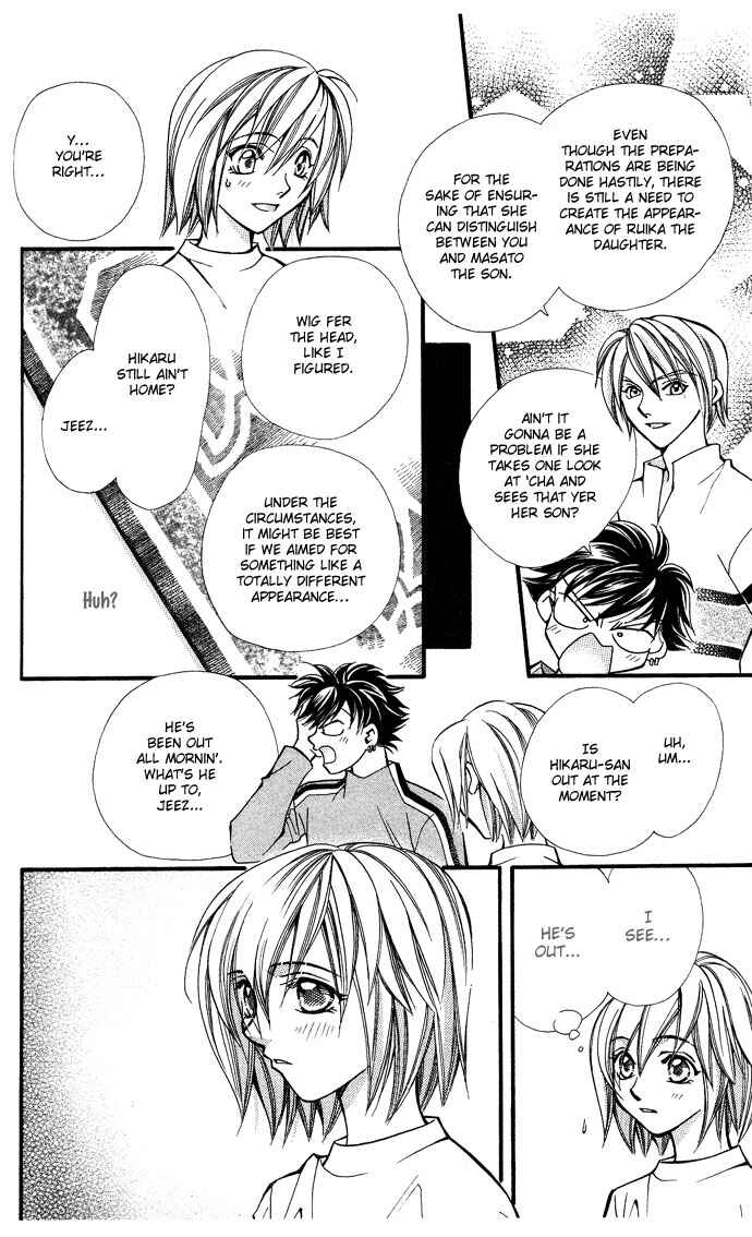 Page 8 Chapter 11 Global Garden