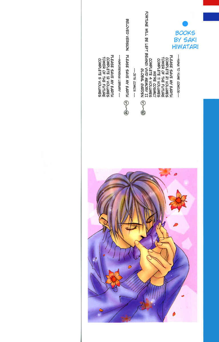 Page 2 Chapter 27 Global Garden