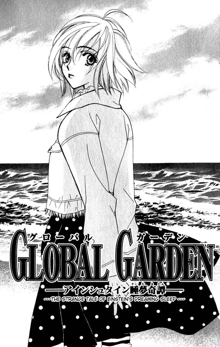 Page 7 Chapter 27 Global Garden