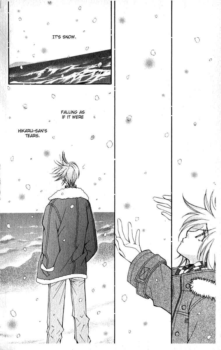 Page 20 Chapter 31 Global Garden