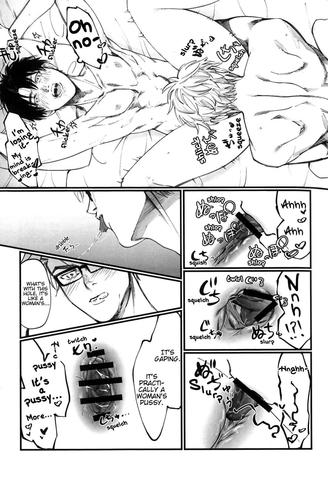 Page 17 Chapter Unknown_8aad Daiya no A - Katte na Mane ha Yurushimasen (Doujinshi)