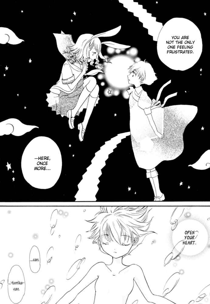 Page 10 Chapter Unknown_800f Natsu wo Dakishimete