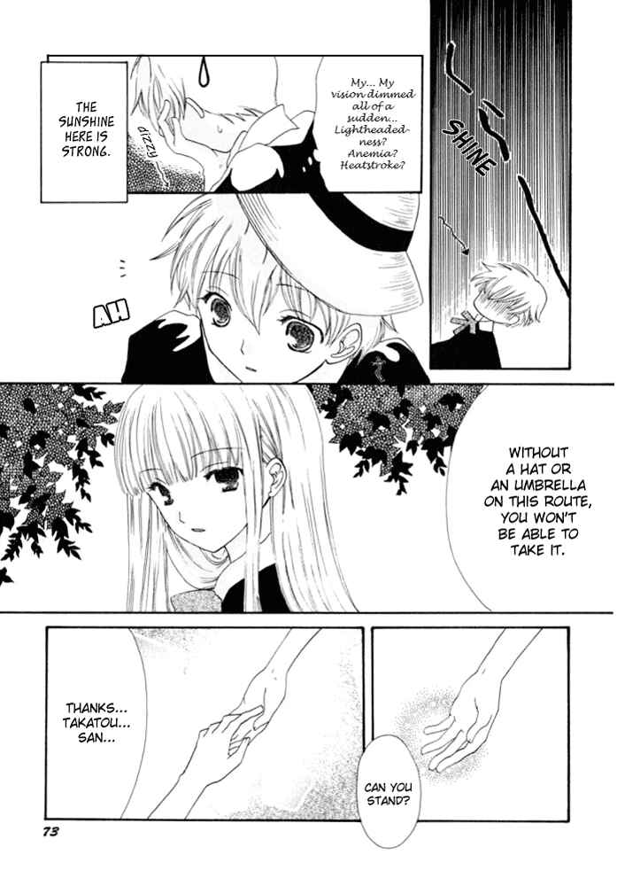 Page 3 Chapter Unknown_800f Natsu wo Dakishimete