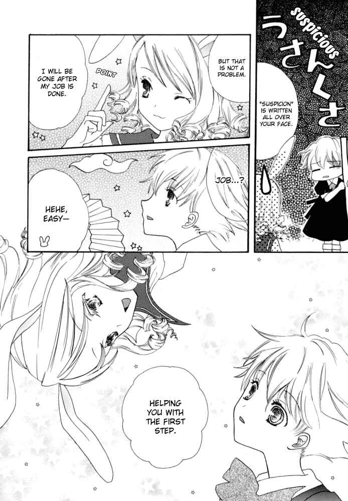 Page 7 Chapter Unknown_800f Natsu wo Dakishimete