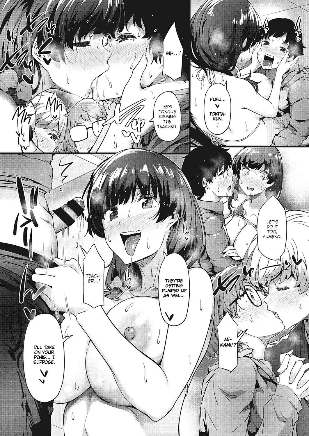 Page 17 Chapter 6 Shiranai Koto Shiritai no?