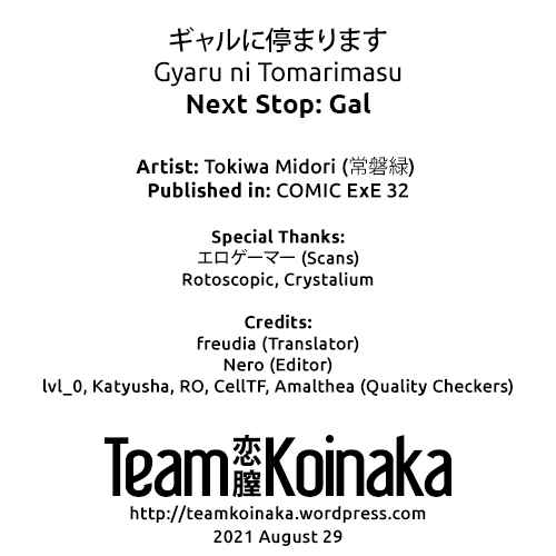 Page 38 Chapter 5 Shiranai Koto Shiritai no?