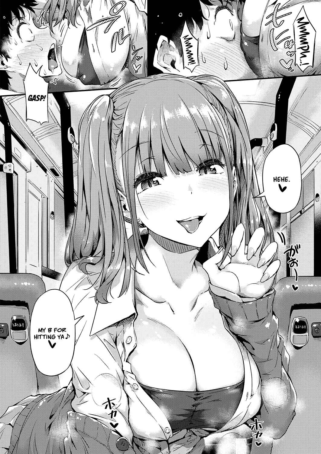Page 6 Chapter 5 Shiranai Koto Shiritai no?