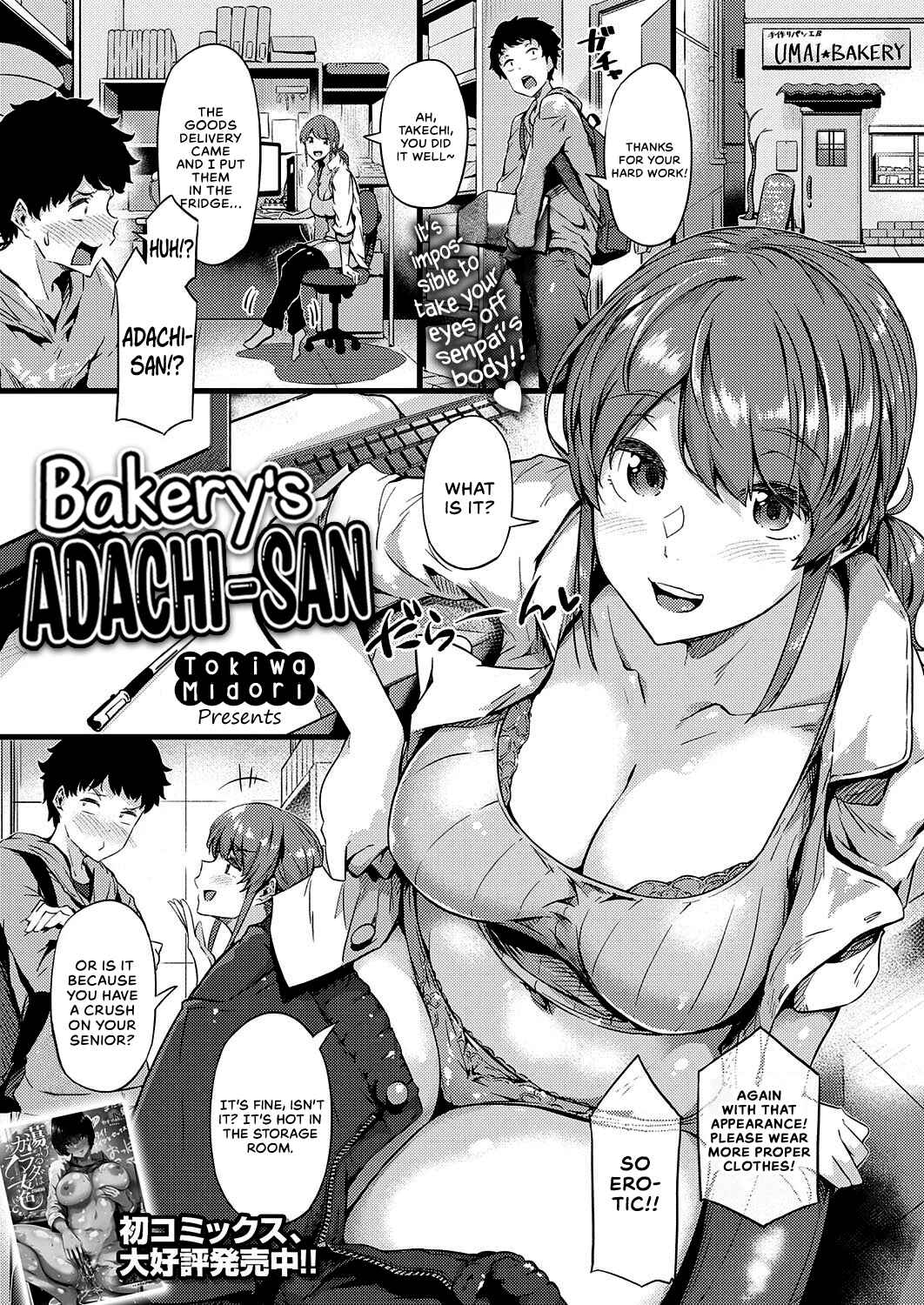 Page 1 Chapter 7 Shiranai Koto Shiritai no?