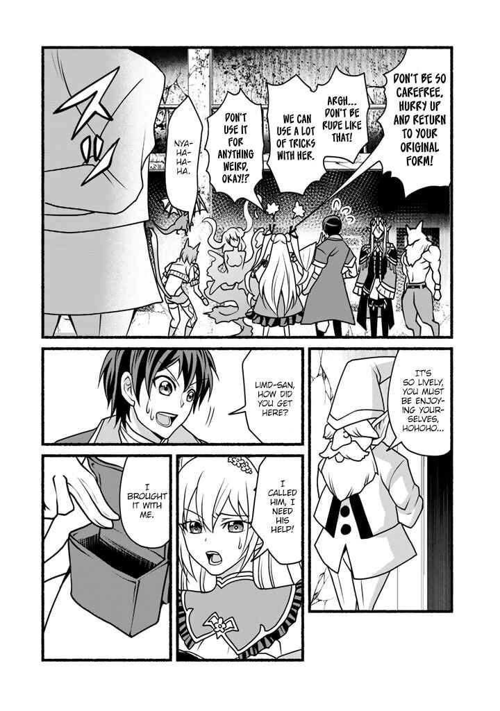 Page 17 Chapter 19 Loop 8-shume wa Shiawase na Jinsei wo ~7-Shuubun no Keikenchi to Daisan Oujo no Kantei de Kakusei shita Ore wa, Aibo no Behemoth to Tomo ni Musou suru~