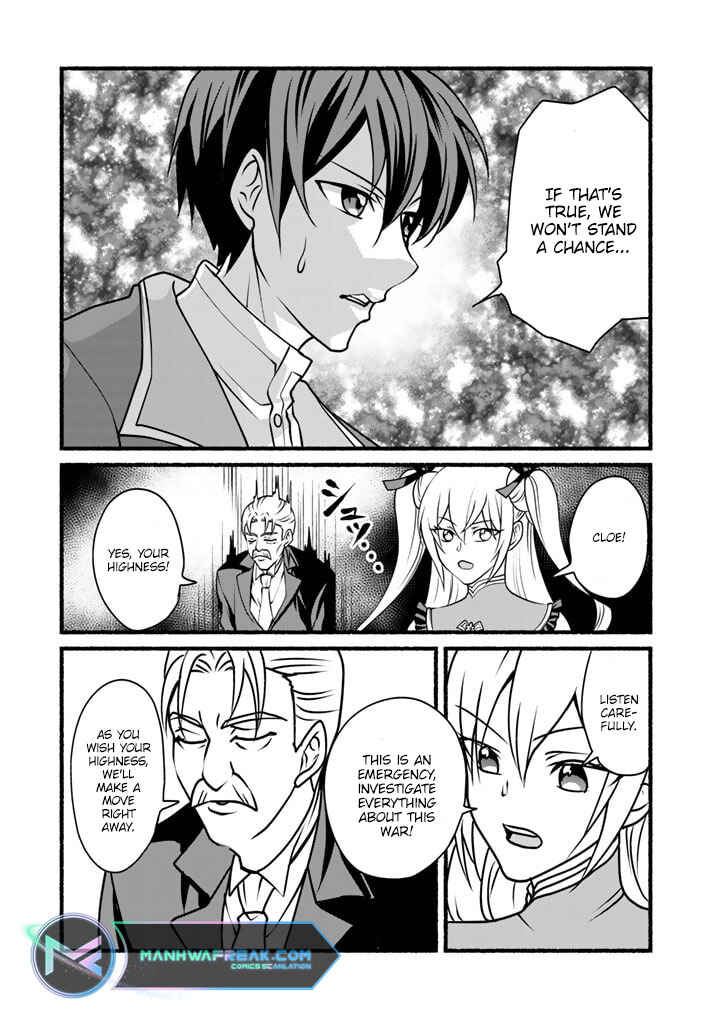Page 23 Chapter 19 Loop 8-shume wa Shiawase na Jinsei wo ~7-Shuubun no Keikenchi to Daisan Oujo no Kantei de Kakusei shita Ore wa, Aibo no Behemoth to Tomo ni Musou suru~