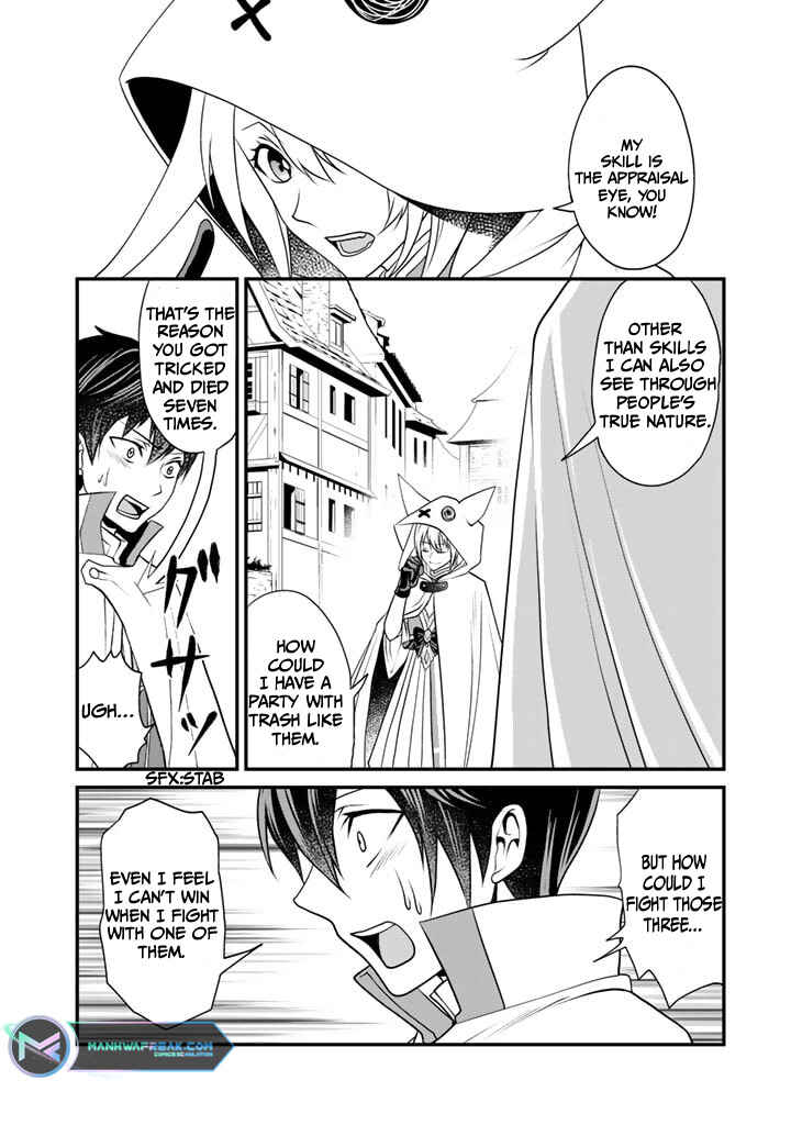 Page 15 Chapter 4 Loop 8-shume wa Shiawase na Jinsei wo ~7-Shuubun no Keikenchi to Daisan Oujo no Kantei de Kakusei shita Ore wa, Aibo no Behemoth to Tomo ni Musou suru~
