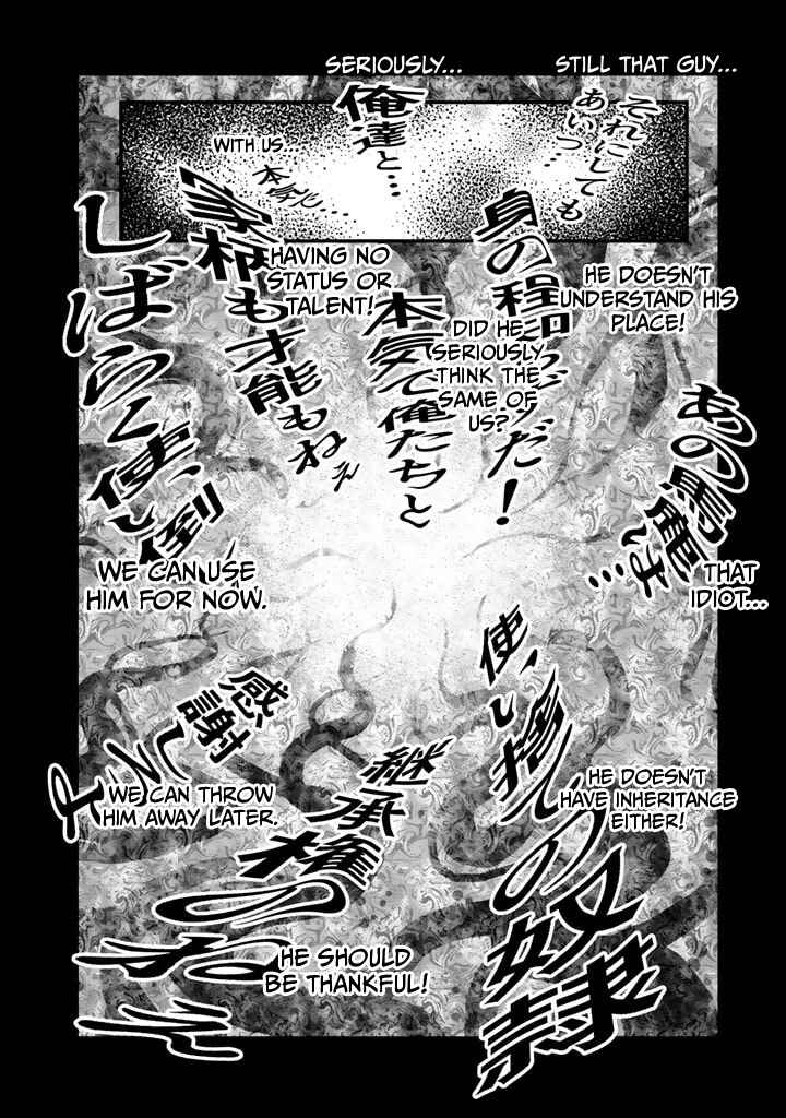 Page 5 Chapter 4 Loop 8-shume wa Shiawase na Jinsei wo ~7-Shuubun no Keikenchi to Daisan Oujo no Kantei de Kakusei shita Ore wa, Aibo no Behemoth to Tomo ni Musou suru~