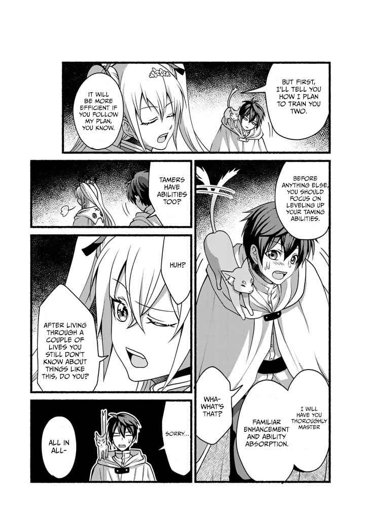 Page 14 Chapter 9 Loop 8-shume wa Shiawase na Jinsei wo ~7-Shuubun no Keikenchi to Daisan Oujo no Kantei de Kakusei shita Ore wa, Aibo no Behemoth to Tomo ni Musou suru~