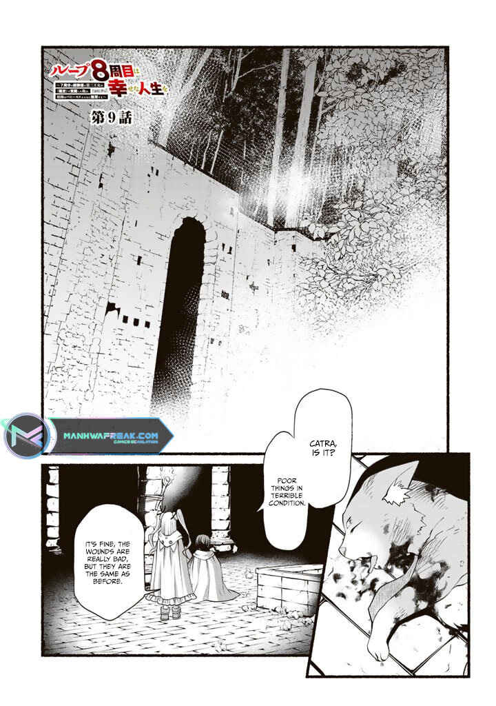 Page 2 Chapter 9 Loop 8-shume wa Shiawase na Jinsei wo ~7-Shuubun no Keikenchi to Daisan Oujo no Kantei de Kakusei shita Ore wa, Aibo no Behemoth to Tomo ni Musou suru~