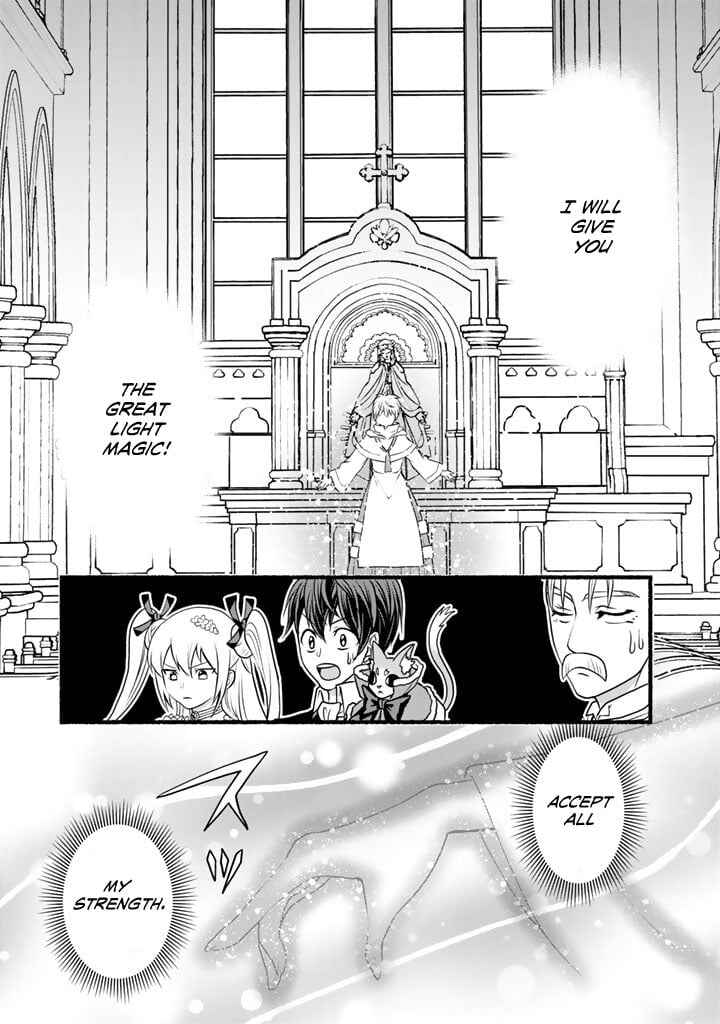 Page 10 Chapter 16 Loop 8-shume wa Shiawase na Jinsei wo ~7-Shuubun no Keikenchi to Daisan Oujo no Kantei de Kakusei shita Ore wa, Aibo no Behemoth to Tomo ni Musou suru~