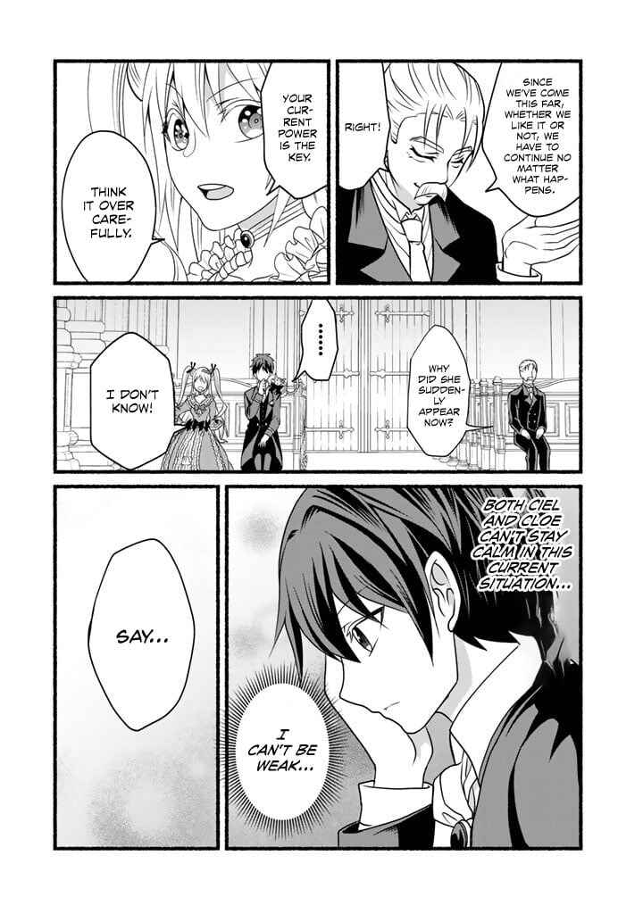 Page 16 Chapter 16 Loop 8-shume wa Shiawase na Jinsei wo ~7-Shuubun no Keikenchi to Daisan Oujo no Kantei de Kakusei shita Ore wa, Aibo no Behemoth to Tomo ni Musou suru~