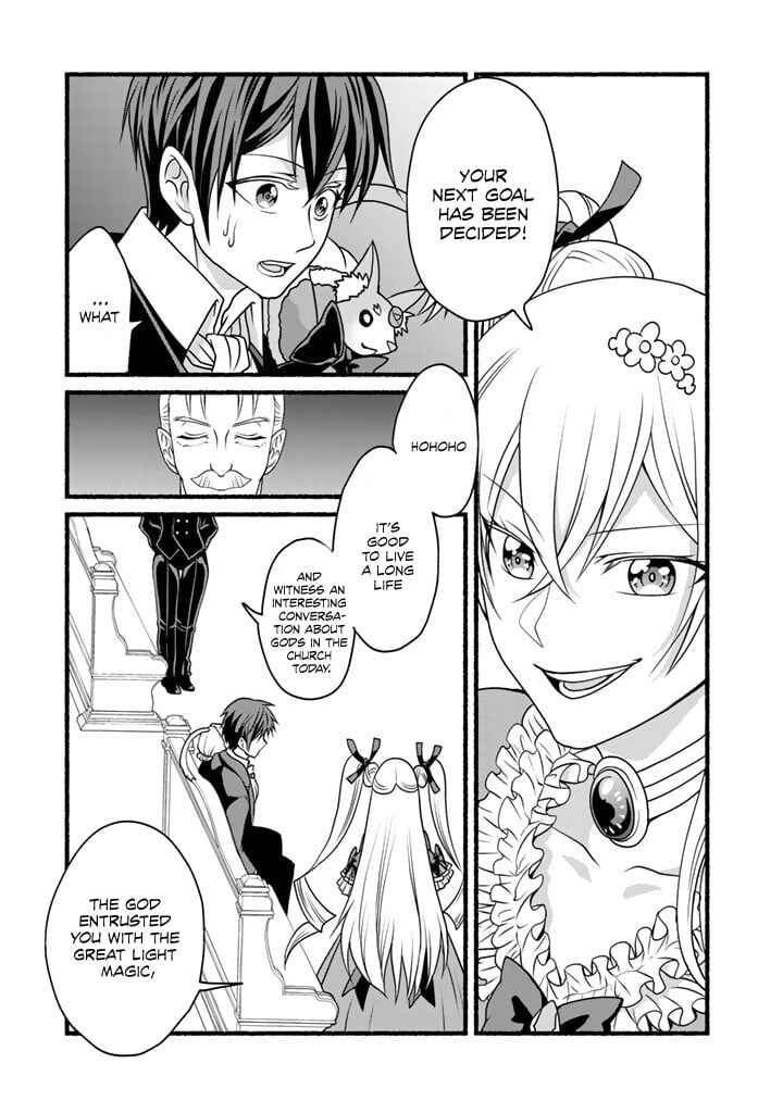 Page 20 Chapter 16 Loop 8-shume wa Shiawase na Jinsei wo ~7-Shuubun no Keikenchi to Daisan Oujo no Kantei de Kakusei shita Ore wa, Aibo no Behemoth to Tomo ni Musou suru~