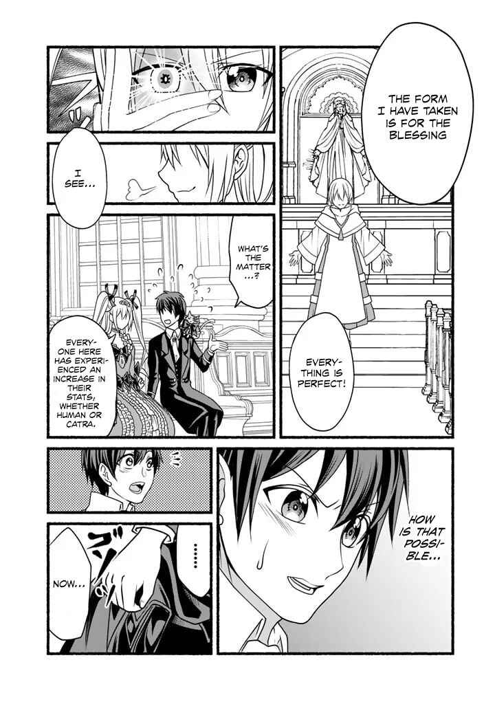 Page 5 Chapter 16 Loop 8-shume wa Shiawase na Jinsei wo ~7-Shuubun no Keikenchi to Daisan Oujo no Kantei de Kakusei shita Ore wa, Aibo no Behemoth to Tomo ni Musou suru~