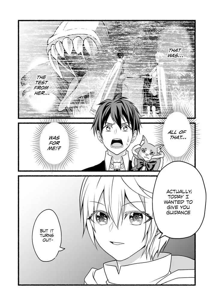 Page 8 Chapter 16 Loop 8-shume wa Shiawase na Jinsei wo ~7-Shuubun no Keikenchi to Daisan Oujo no Kantei de Kakusei shita Ore wa, Aibo no Behemoth to Tomo ni Musou suru~