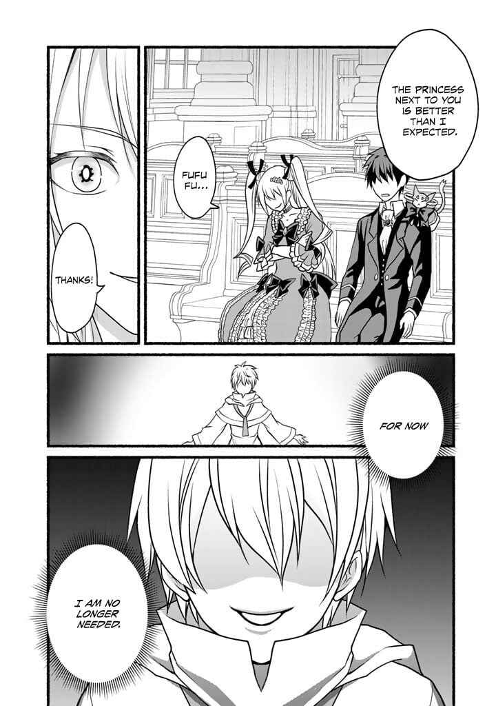 Page 9 Chapter 16 Loop 8-shume wa Shiawase na Jinsei wo ~7-Shuubun no Keikenchi to Daisan Oujo no Kantei de Kakusei shita Ore wa, Aibo no Behemoth to Tomo ni Musou suru~
