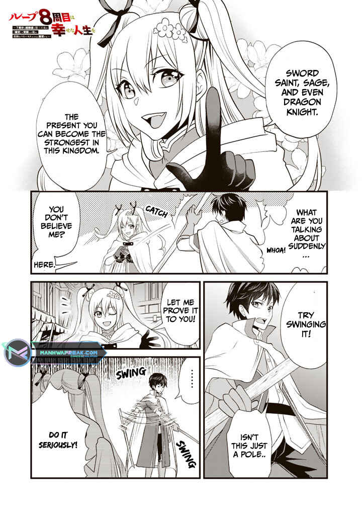 Page 2 Chapter 3 Loop 8-shume wa Shiawase na Jinsei wo ~7-Shuubun no Keikenchi to Daisan Oujo no Kantei de Kakusei shita Ore wa, Aibo no Behemoth to Tomo ni Musou suru~