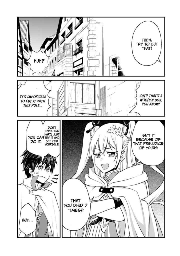 Page 5 Chapter 3 Loop 8-shume wa Shiawase na Jinsei wo ~7-Shuubun no Keikenchi to Daisan Oujo no Kantei de Kakusei shita Ore wa, Aibo no Behemoth to Tomo ni Musou suru~