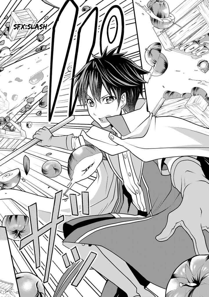 Page 7 Chapter 3 Loop 8-shume wa Shiawase na Jinsei wo ~7-Shuubun no Keikenchi to Daisan Oujo no Kantei de Kakusei shita Ore wa, Aibo no Behemoth to Tomo ni Musou suru~