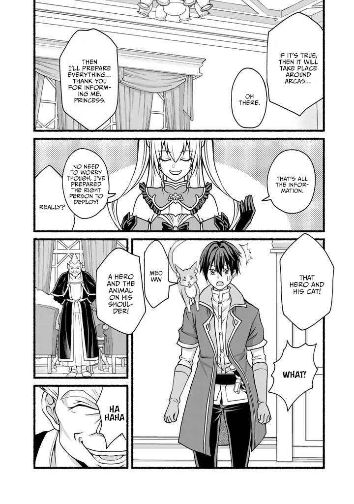Page 12 Chapter 13 Loop 8-shume wa Shiawase na Jinsei wo ~7-Shuubun no Keikenchi to Daisan Oujo no Kantei de Kakusei shita Ore wa, Aibo no Behemoth to Tomo ni Musou suru~