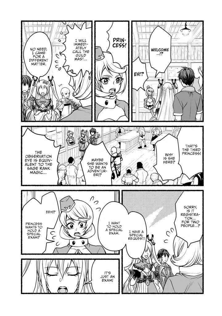 Page 16 Chapter 13 Loop 8-shume wa Shiawase na Jinsei wo ~7-Shuubun no Keikenchi to Daisan Oujo no Kantei de Kakusei shita Ore wa, Aibo no Behemoth to Tomo ni Musou suru~