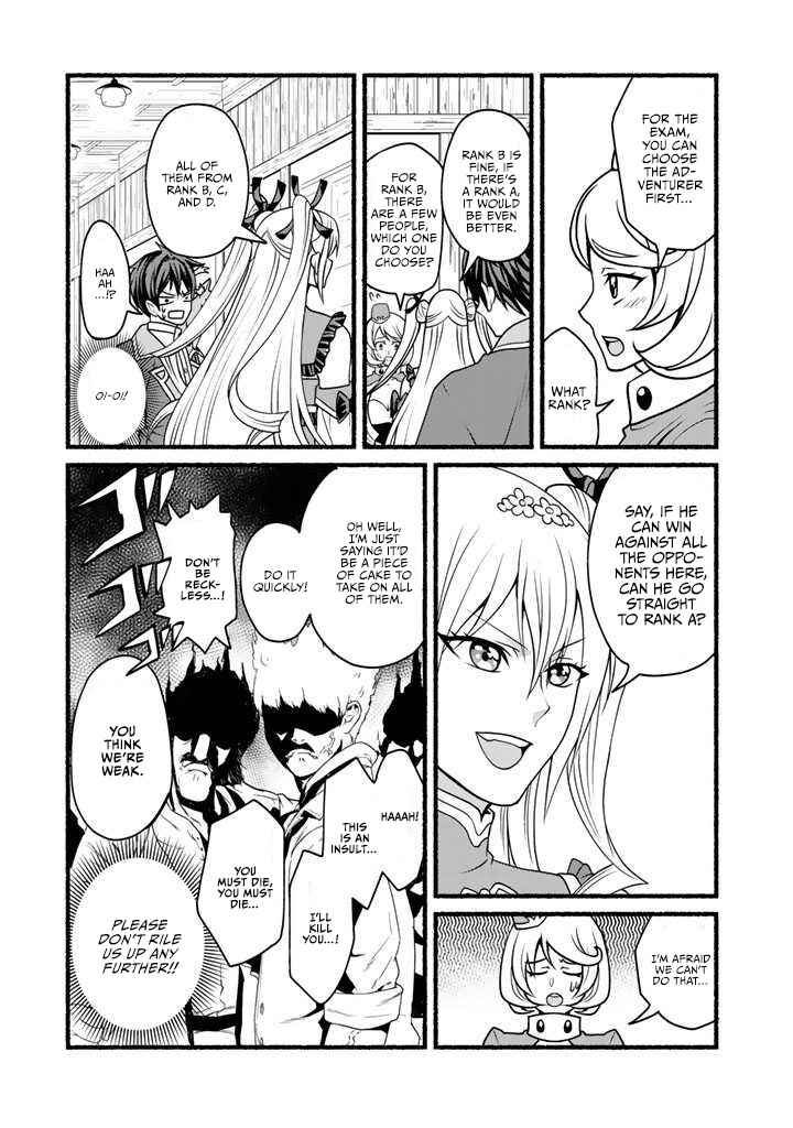 Page 19 Chapter 13 Loop 8-shume wa Shiawase na Jinsei wo ~7-Shuubun no Keikenchi to Daisan Oujo no Kantei de Kakusei shita Ore wa, Aibo no Behemoth to Tomo ni Musou suru~