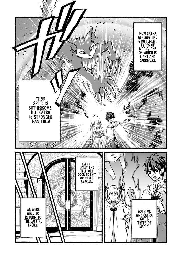 Page 9 Chapter 13 Loop 8-shume wa Shiawase na Jinsei wo ~7-Shuubun no Keikenchi to Daisan Oujo no Kantei de Kakusei shita Ore wa, Aibo no Behemoth to Tomo ni Musou suru~