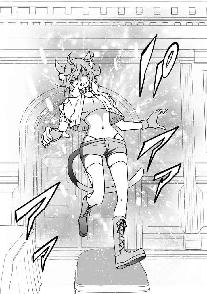 Page 14 Chapter 17 Loop 8-shume wa Shiawase na Jinsei wo ~7-Shuubun no Keikenchi to Daisan Oujo no Kantei de Kakusei shita Ore wa, Aibo no Behemoth to Tomo ni Musou suru~