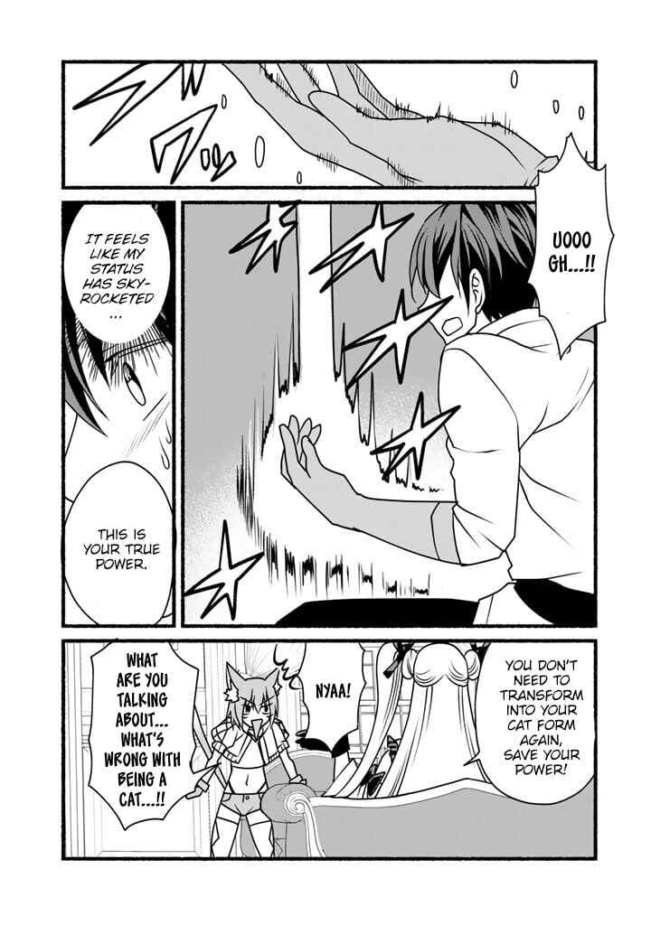 Page 16 Chapter 17 Loop 8-shume wa Shiawase na Jinsei wo ~7-Shuubun no Keikenchi to Daisan Oujo no Kantei de Kakusei shita Ore wa, Aibo no Behemoth to Tomo ni Musou suru~