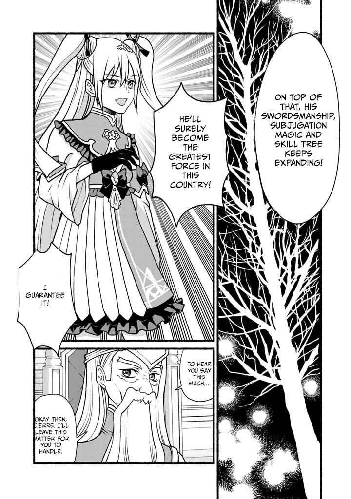 Page 11 Chapter 7 Loop 8-shume wa Shiawase na Jinsei wo ~7-Shuubun no Keikenchi to Daisan Oujo no Kantei de Kakusei shita Ore wa, Aibo no Behemoth to Tomo ni Musou suru~