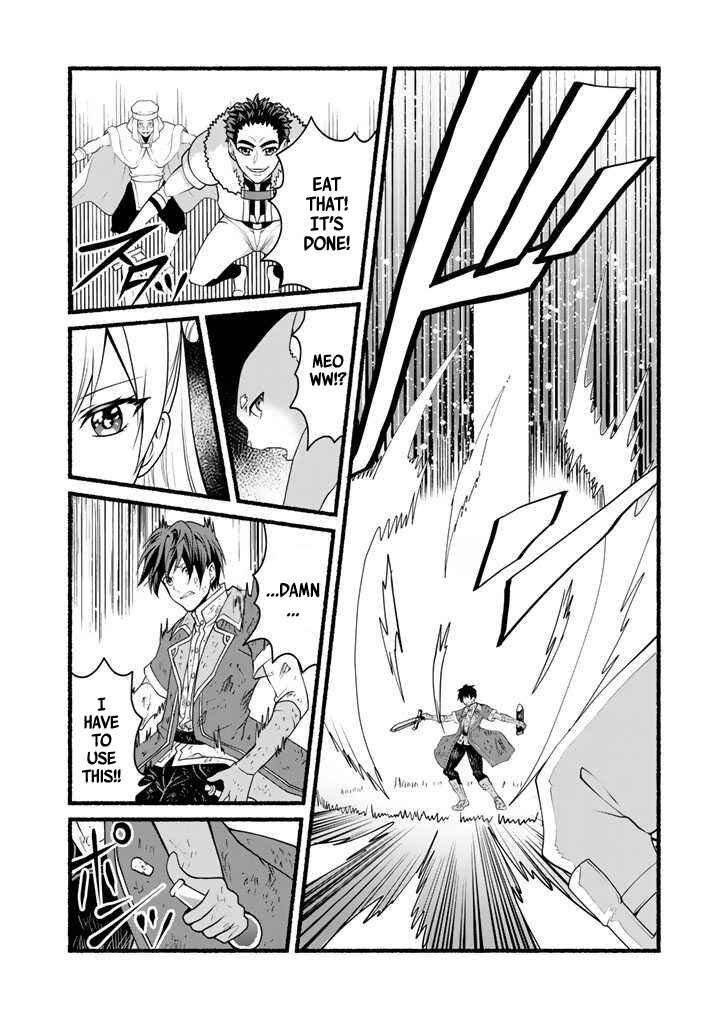 Page 11 Chapter 14 Loop 8-shume wa Shiawase na Jinsei wo ~7-Shuubun no Keikenchi to Daisan Oujo no Kantei de Kakusei shita Ore wa, Aibo no Behemoth to Tomo ni Musou suru~