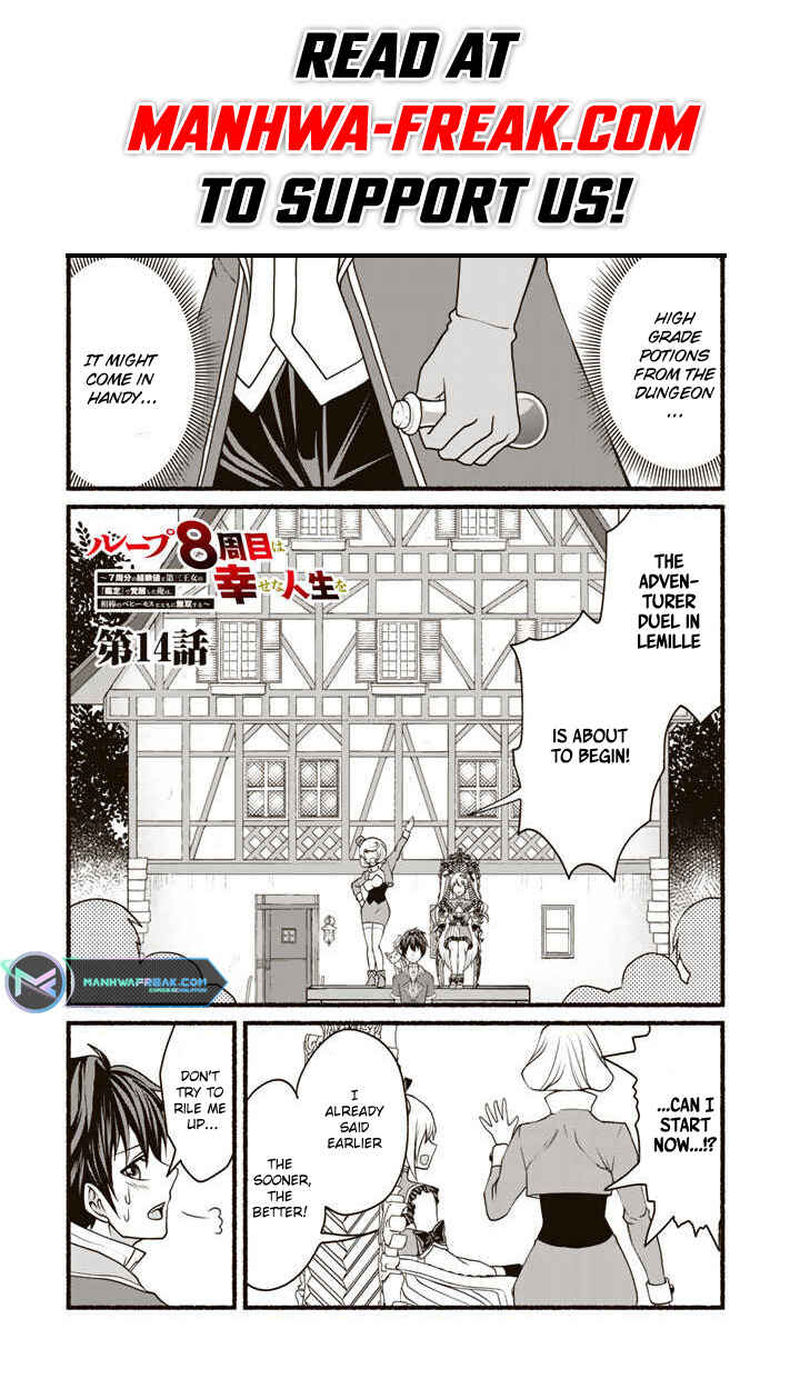 Page 2 Chapter 14 Loop 8-shume wa Shiawase na Jinsei wo ~7-Shuubun no Keikenchi to Daisan Oujo no Kantei de Kakusei shita Ore wa, Aibo no Behemoth to Tomo ni Musou suru~