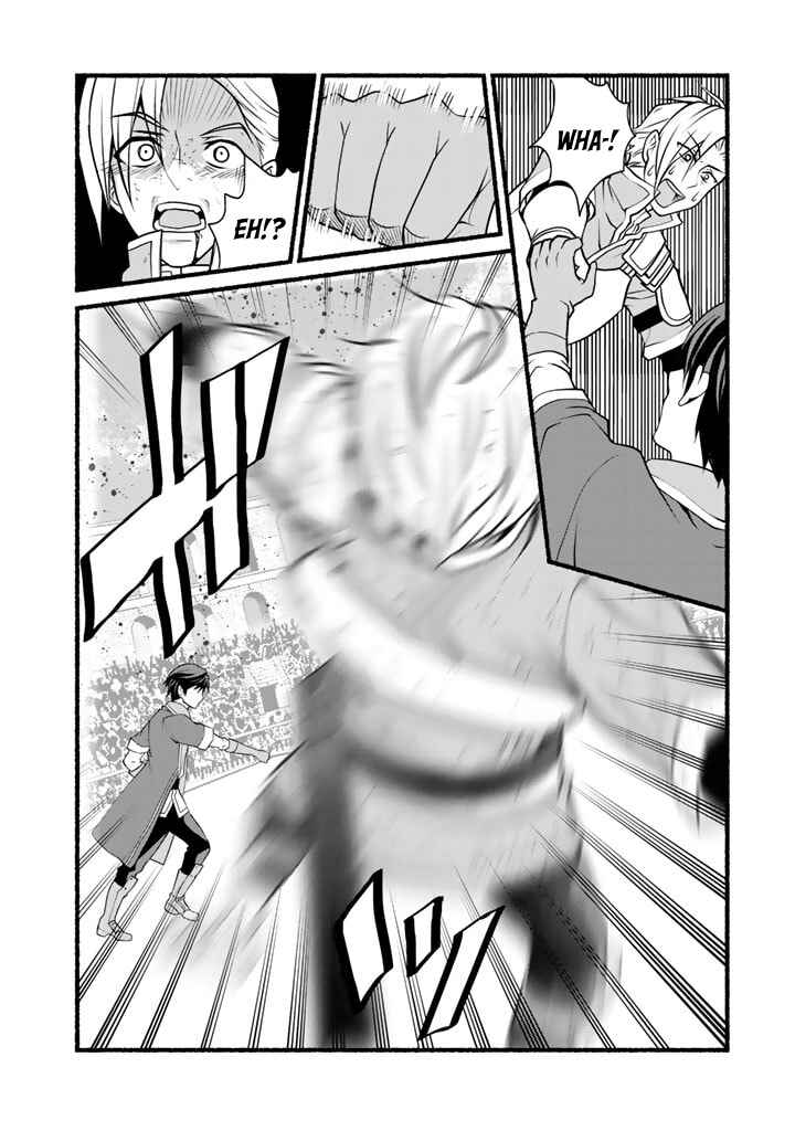 Page 14 Chapter 6 Loop 8-shume wa Shiawase na Jinsei wo ~7-Shuubun no Keikenchi to Daisan Oujo no Kantei de Kakusei shita Ore wa, Aibo no Behemoth to Tomo ni Musou suru~