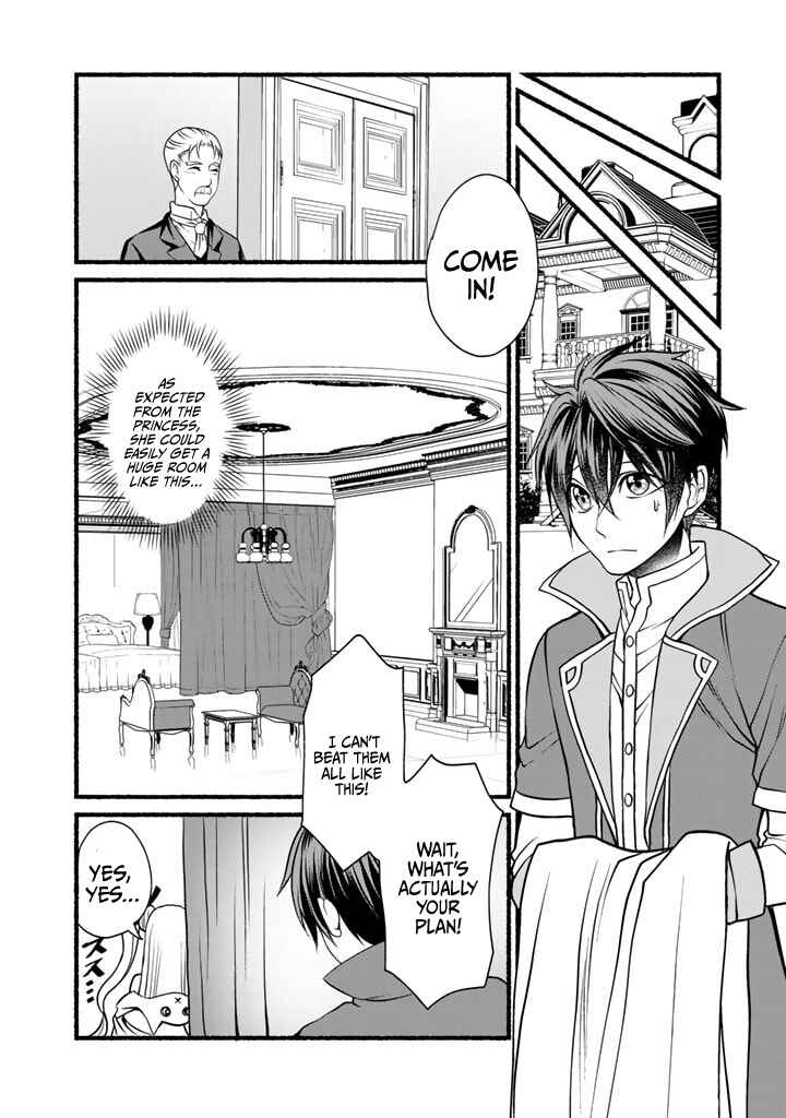 Page 5 Chapter 5 Loop 8-shume wa Shiawase na Jinsei wo ~7-Shuubun no Keikenchi to Daisan Oujo no Kantei de Kakusei shita Ore wa, Aibo no Behemoth to Tomo ni Musou suru~