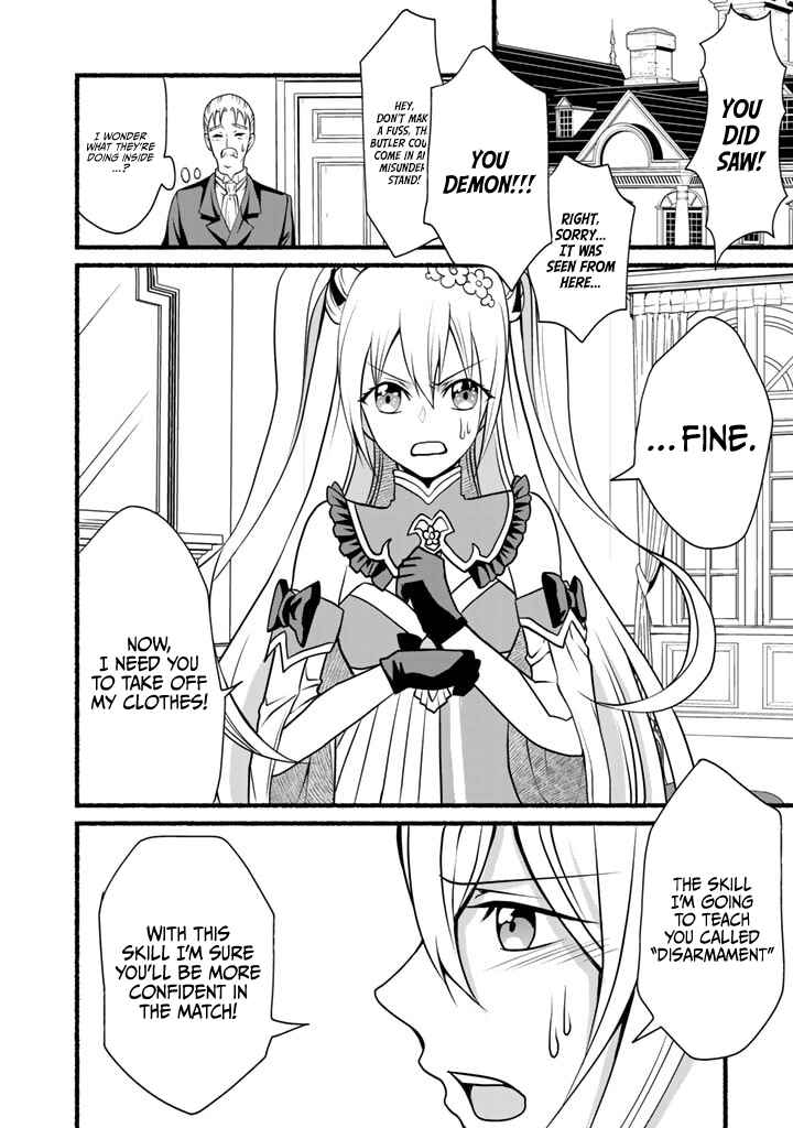 Page 7 Chapter 5 Loop 8-shume wa Shiawase na Jinsei wo ~7-Shuubun no Keikenchi to Daisan Oujo no Kantei de Kakusei shita Ore wa, Aibo no Behemoth to Tomo ni Musou suru~
