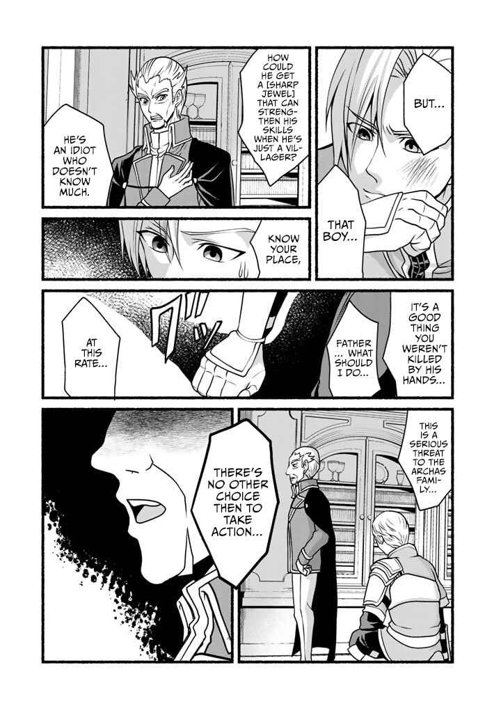 Page 15 Chapter 12 Loop 8-shume wa Shiawase na Jinsei wo ~7-Shuubun no Keikenchi to Daisan Oujo no Kantei de Kakusei shita Ore wa, Aibo no Behemoth to Tomo ni Musou suru~