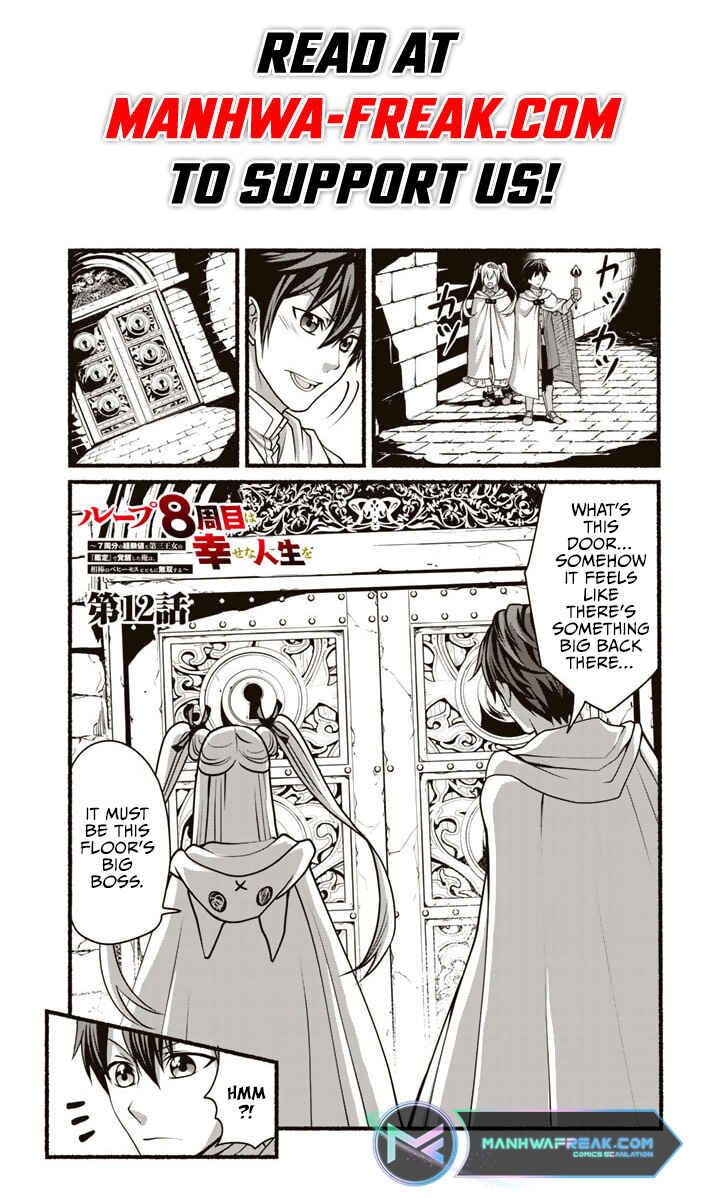 Page 2 Chapter 12 Loop 8-shume wa Shiawase na Jinsei wo ~7-Shuubun no Keikenchi to Daisan Oujo no Kantei de Kakusei shita Ore wa, Aibo no Behemoth to Tomo ni Musou suru~
