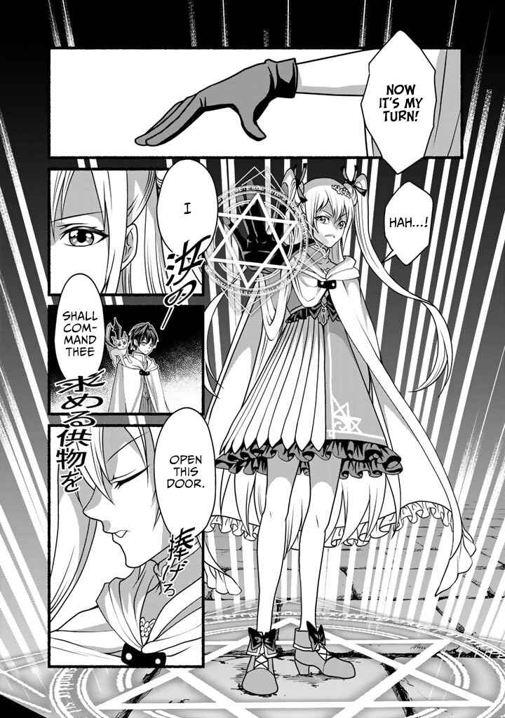 Page 4 Chapter 12 Loop 8-shume wa Shiawase na Jinsei wo ~7-Shuubun no Keikenchi to Daisan Oujo no Kantei de Kakusei shita Ore wa, Aibo no Behemoth to Tomo ni Musou suru~