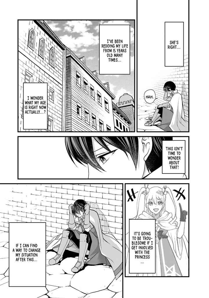 Page 12 Chapter 2 Loop 8-shume wa Shiawase na Jinsei wo ~7-Shuubun no Keikenchi to Daisan Oujo no Kantei de Kakusei shita Ore wa, Aibo no Behemoth to Tomo ni Musou suru~