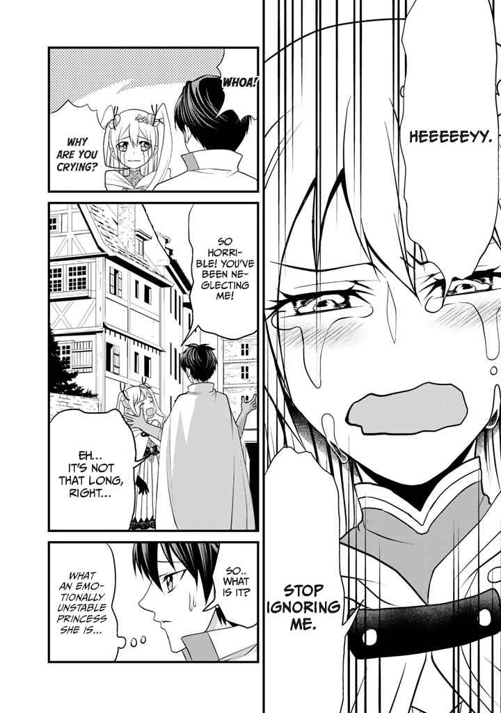Page 19 Chapter 2 Loop 8-shume wa Shiawase na Jinsei wo ~7-Shuubun no Keikenchi to Daisan Oujo no Kantei de Kakusei shita Ore wa, Aibo no Behemoth to Tomo ni Musou suru~