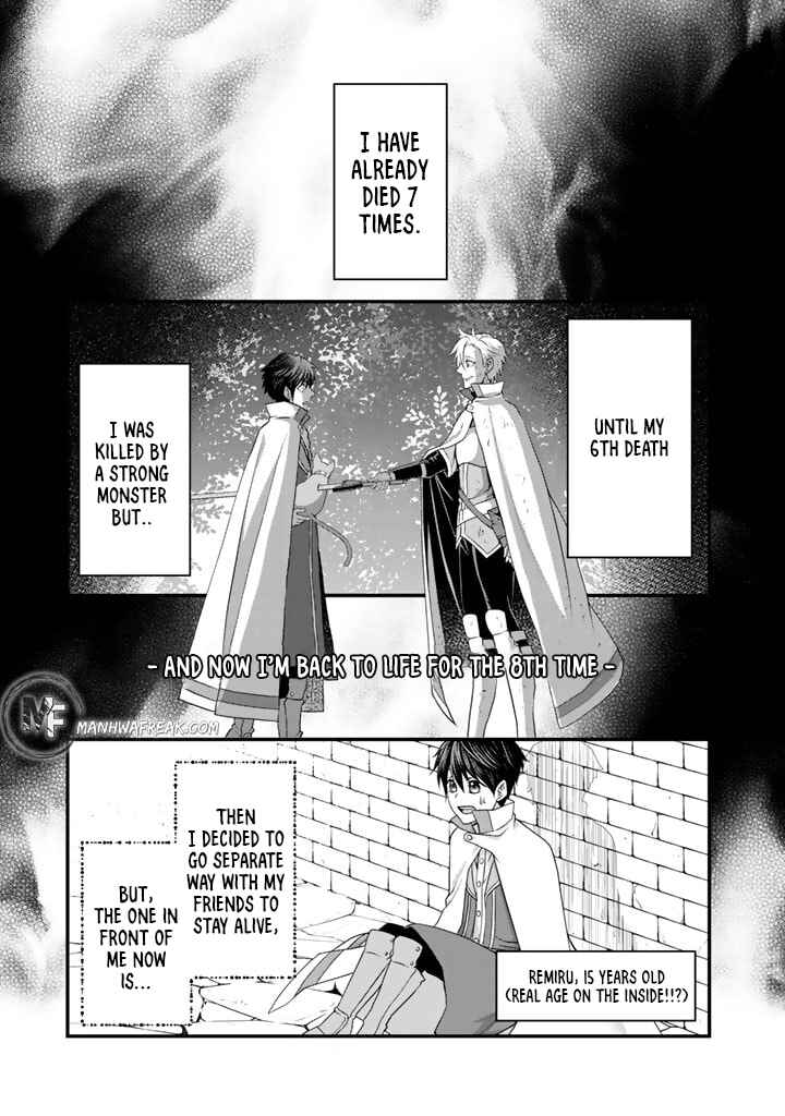 Page 2 Chapter 2 Loop 8-shume wa Shiawase na Jinsei wo ~7-Shuubun no Keikenchi to Daisan Oujo no Kantei de Kakusei shita Ore wa, Aibo no Behemoth to Tomo ni Musou suru~