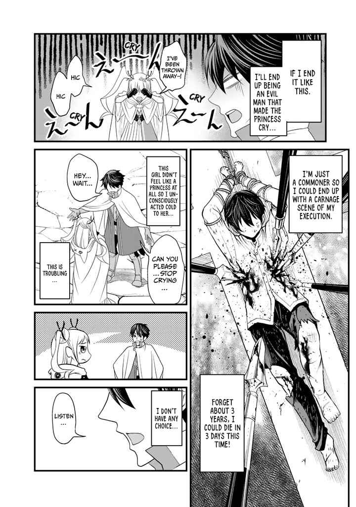 Page 21 Chapter 2 Loop 8-shume wa Shiawase na Jinsei wo ~7-Shuubun no Keikenchi to Daisan Oujo no Kantei de Kakusei shita Ore wa, Aibo no Behemoth to Tomo ni Musou suru~